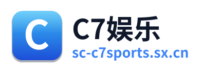 C7娱乐
